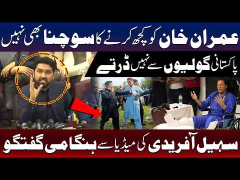 عمران خان کے خلاف کچھ کرنے کا سوچنا بھی مت، سہیل آفریدی کا دو ٹوک پیغام