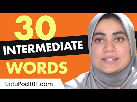 30 Intermediate Urdu Words (Useful Vocabulary)