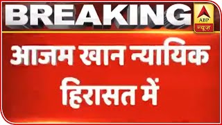 Azam Khan Along With Family Sent To Judicial Custody | ABP News