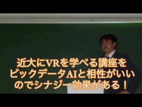 会計学科 時代最先端を即取り入れる 近畿大学に無限の可能性を 感じる木村勝則滋賀県高島市