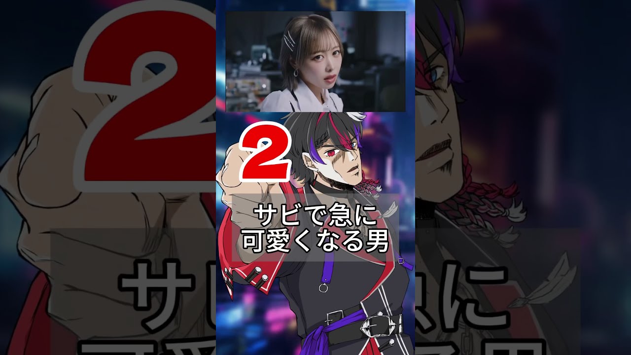 FRUITS ZIPPER歌ったら急に可愛くなる男www #shorts #vtuber #紅月ナギ
