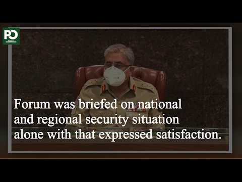 Corps commander conference | Pakistan Observer