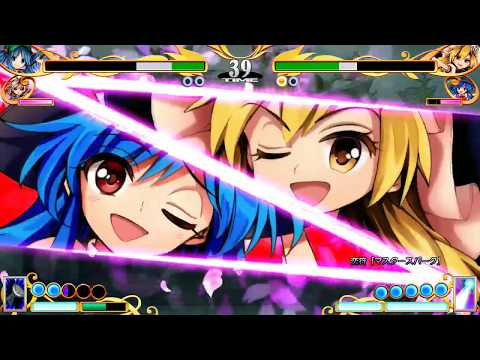 東方15.5 AoCF 1.10c [Netplay Match] Nitori & Miko (Arael) vs Marisa & Tenshi (Mugetz)