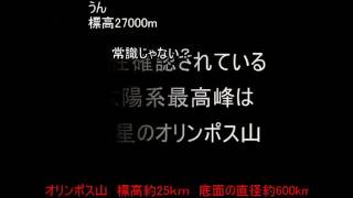 どう でも いい 豆 知識 Watch Hd Mp4 Videos Download Free