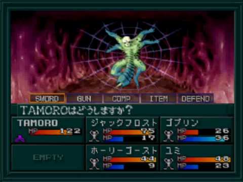 shin megami tensei playstation 1