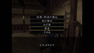 初めての鬼武者やってみる！　新鬼武者Dawn of Dreams