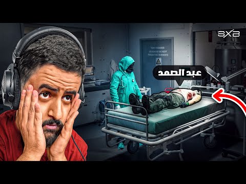 الفرصة الاخيرة !