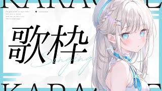 【歌枠】デビュー900日記念！水曜日の定期歌枠 #Karaoke  #歌回 【 #凪乃ましろ #Vtuber 】