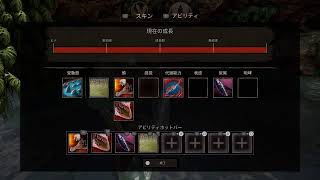 【Path of titans】おさかなー