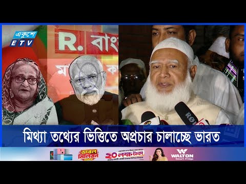 স্বাধীনতা, সার্বভৌমত্বের বিষয়ে কোন ছাড় নয়