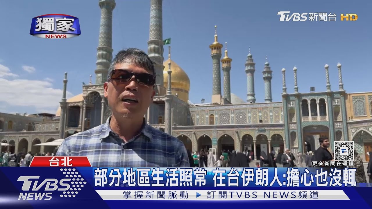 以伊衝突升溫中東旅遊受影響 旅行社:會擔心