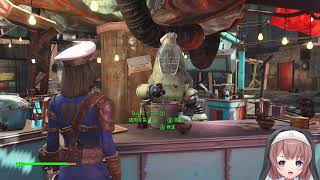 【由持もに】『Fallout4』第7回　サブクエとかキャップ稼ぎとか【Vtuber】