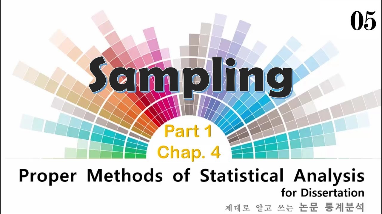 (Lesson 4) Part 1, Chapter 4. Sampling