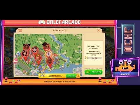 Смотрите мой стрим по "Township" в "Omlet Arcade"! 29.07.21 #1