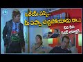 Namo Venkatesa Movie Non Stop Comedy Scenes Venkatesh Brahmanandam Telugu Movie IDream Tirupati