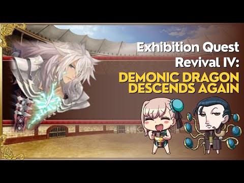 [Fate/Grand Order] Grand Nero Festival 2023 Exhibition Quests - Revival IV