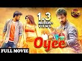OYEE 2020 New Hindi Dubbed Full Movie Geethan Britto Eesha New South Hindi Dubbed Action Movie HD