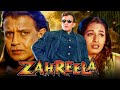 Zehreela Mithun Chakraborty Superhit Action Hindi Movie Kashmera Shah Gulshan Grover Om Puri
