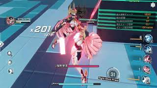 星の翼 ヴァルキア　新コンボ　２１００超え