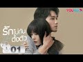 ซับไทย