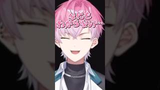 先輩たちの懐かしい話題がわからない現役高校生・皇れお #にじさんじ切り抜き #すぷれあ #すめら切り