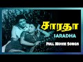 Sarada Full Movie Video Songs Jukebox S S Rajendran C R Vijayakumari K V Mahadevan