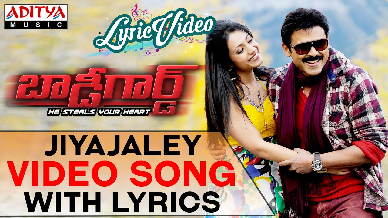 Jiyajaley Lyrics  | Bodyguard | Saloni Aswani, Trisha, Venkatesh | Haricharan, Harini | S.Thaman