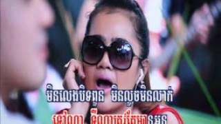 06  សង្សារផ្ទាល់ខ្លួន   ឳក សុគន្ធកញ្ញា