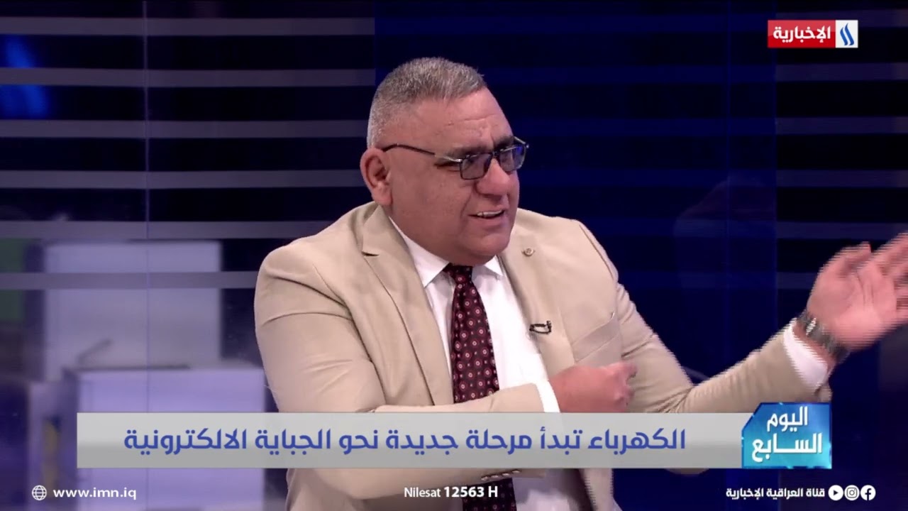 فيديو | متحدث الكهرباء العداد الذكي لا يخطئ بقراءة نسبة الاستهلاك