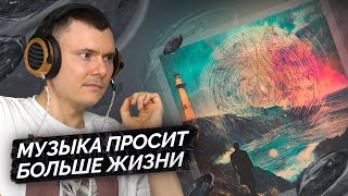 Медиа рецензия