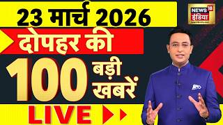 Today's Breaking News: Iran Israel War | Trump | US Iran War | Dhurandhar 2 | PM Modi CCS Meeting 