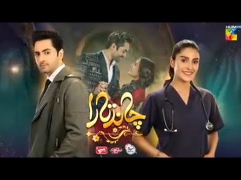 Chand Tara Episode 15/Promo Hum TV Drama#Ayezakhan#Danishtamor