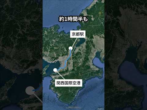 ナンシー エッセイ空港 - 定義