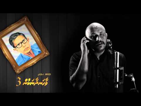 Vaahadhaanakun 3   Promo Trailer 3