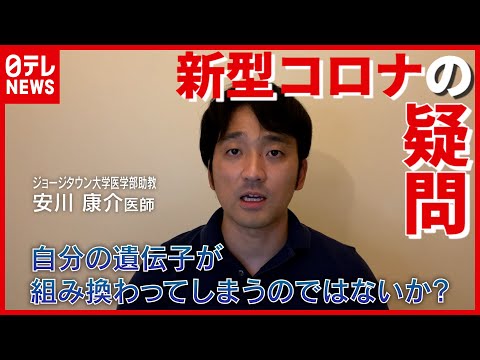 マラリア:ワクチンとしての遺伝子組み換え病原体