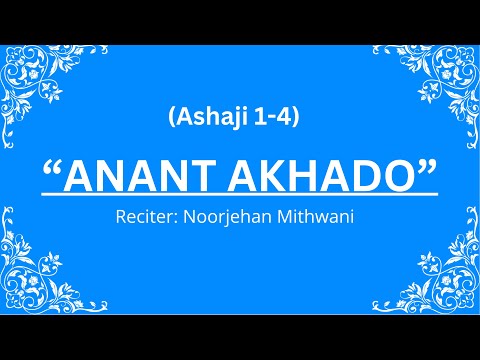 Anant Akhādo Ginan - Noorjehan Mithwani