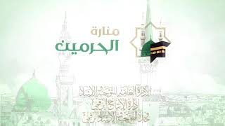 صورة الدروس العلمية لفضيلة الشيخ د.عبد المحسن بن محمد القاسم - كتاب ثلاثة الأصول للإمام محمد بن عبدالوهاب