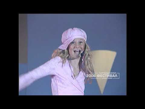 Djurdjevdanski festival 2006: ULA BABNIK - Jedini