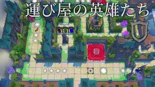 大規模倉庫番パズルアドベンチャー『Order of the Sinking Star』実況プレイpart5