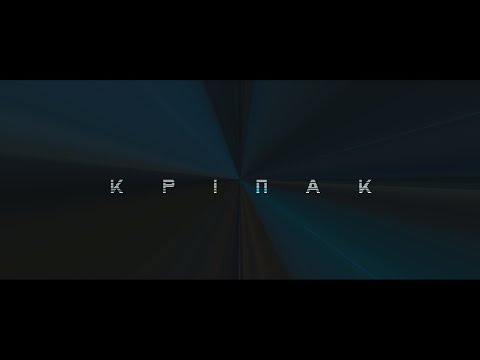 ZEFEAR - Кріпак