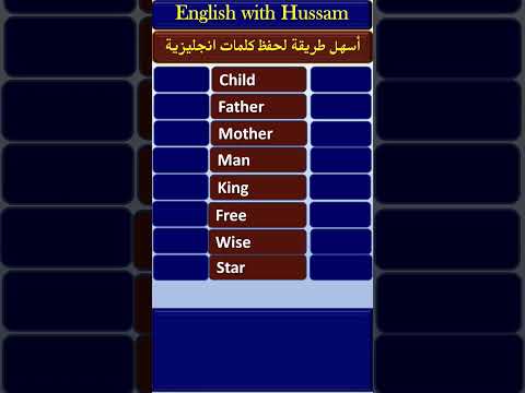 كلمات انجليزي تنتهي ب hood