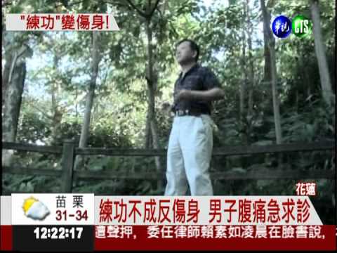 手刀猛敲害動脈剝離 男子險賠命