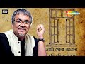 Best Bengali Song By Srikanto Acharya | Lyrics | Srikanto Acharya | আমি খোলা জানালা তুম