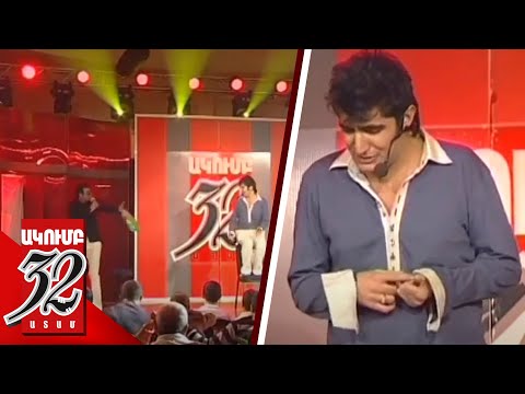 32 ATAM ՄՈՍՏԻՑ ՔՑՎՈՂԸ - ՎԱՉԵ 2008 - Vache Mostic Qcvel