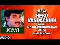 Hero Vandachudi Song Jeeva Tamil Movie Songs Satyaraj Amala K S Chitra Gangai Amaran