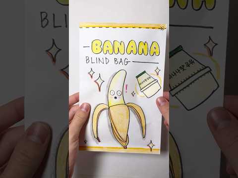 SHOCKED BANANA BLIND BAG paper diy 🍌 #diycrafts #papercraft #creativity #blindbag