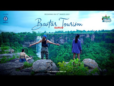 Sunto Macho Meet | Bastar Music Video | Teaser | #TravelBastar