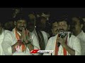 CM Revanth Full Speech At Vengal Rao Nagar Election Campaign | Jubilee Hills Bypoll | V6 News - Video