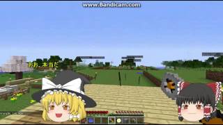 ゆっくり実況  様々なＭＯＤ導入クラフト 7  {マインクラフト｝
