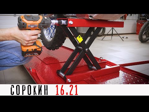 Мотоподъёмник механический Сорокин 16.21, видео 2